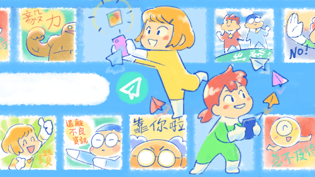 Office for Film, Newspaper and Article Administration public education