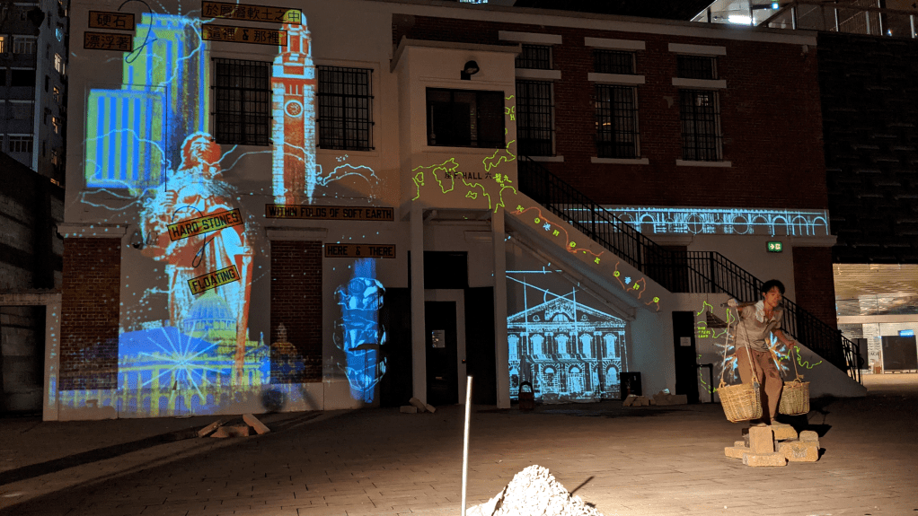 The Inner Études projection animation