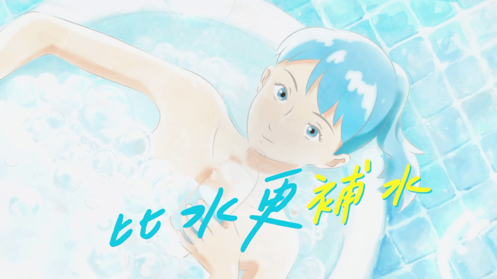 Pocari Sweat Ion Water ad&nbsp;animation