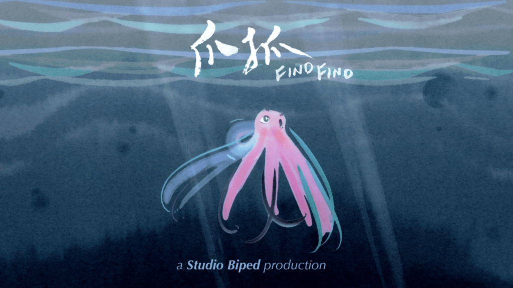 爪抓 Find Find&nbsp;(2025)